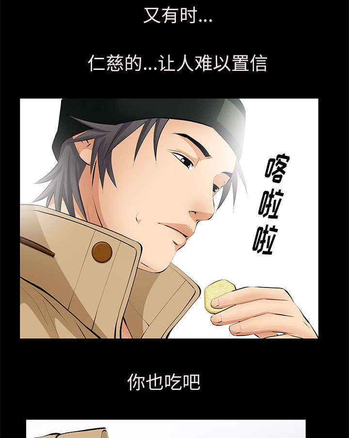 第30章：奇怪的世界