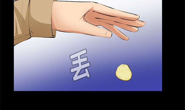第30章：奇怪的世界