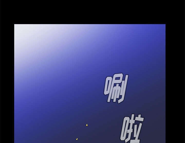 第30章：奇怪的世界