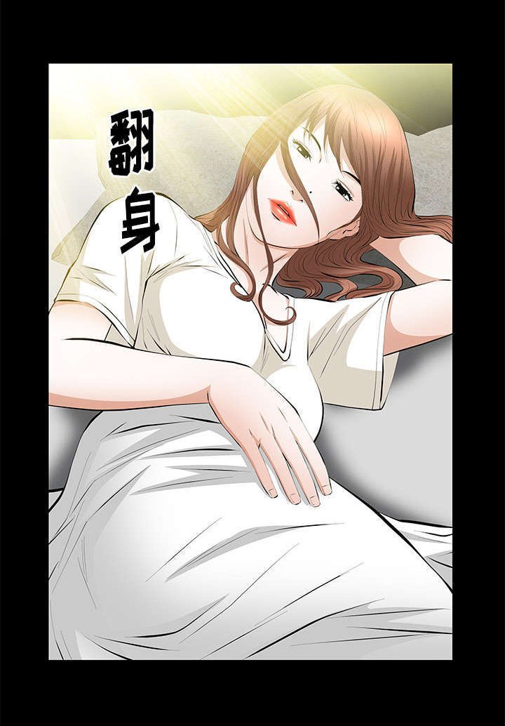 第30章：奇怪的世界