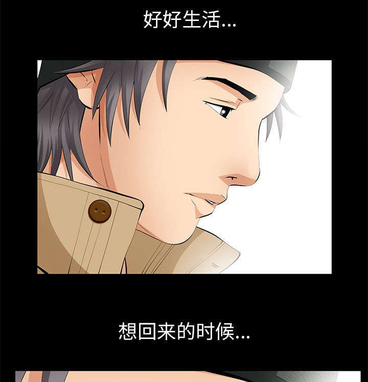 第30章：奇怪的世界