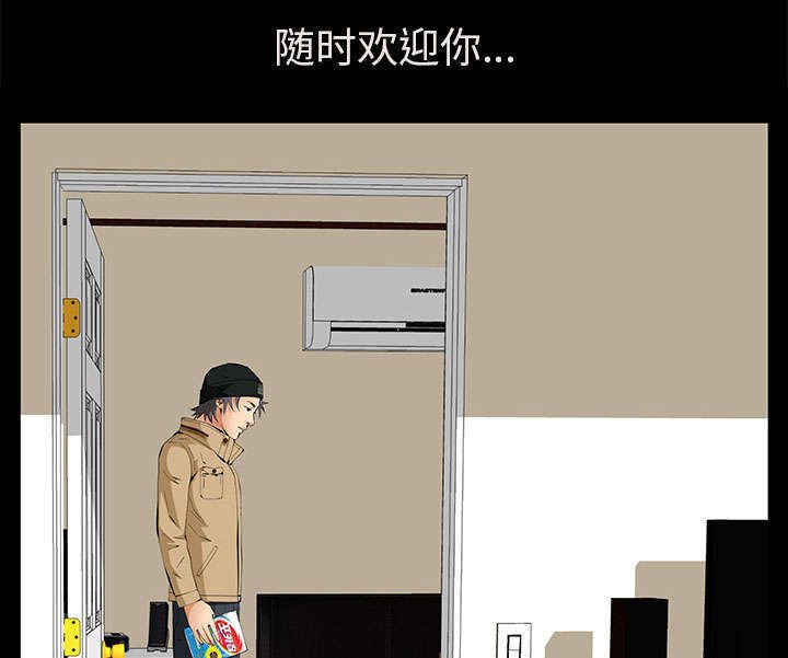 第30章：奇怪的世界