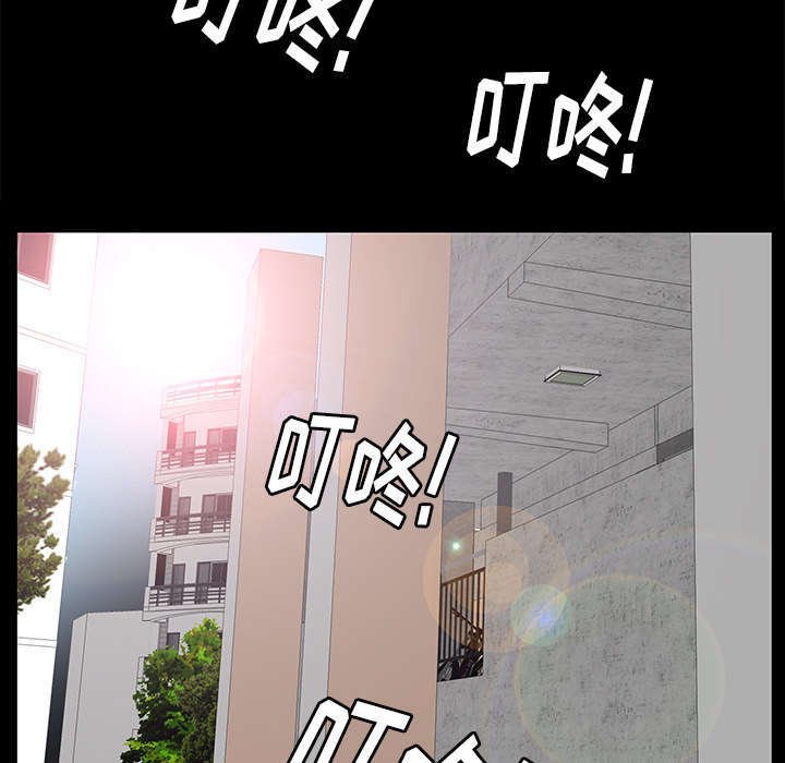 第30章：奇怪的世界