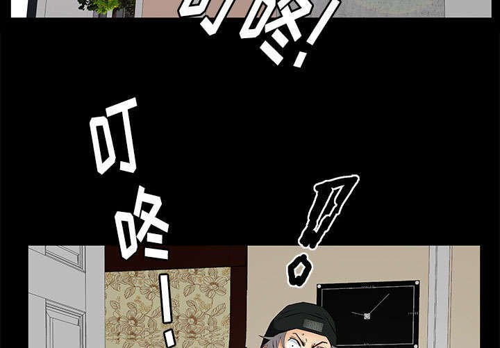 第30章：奇怪的世界