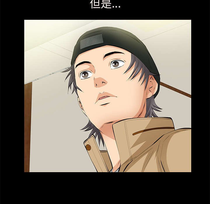 第30章：奇怪的世界