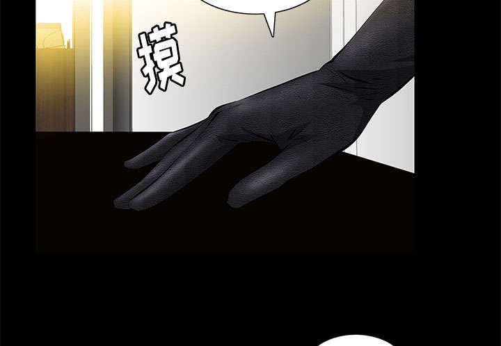 第31章：姐姐