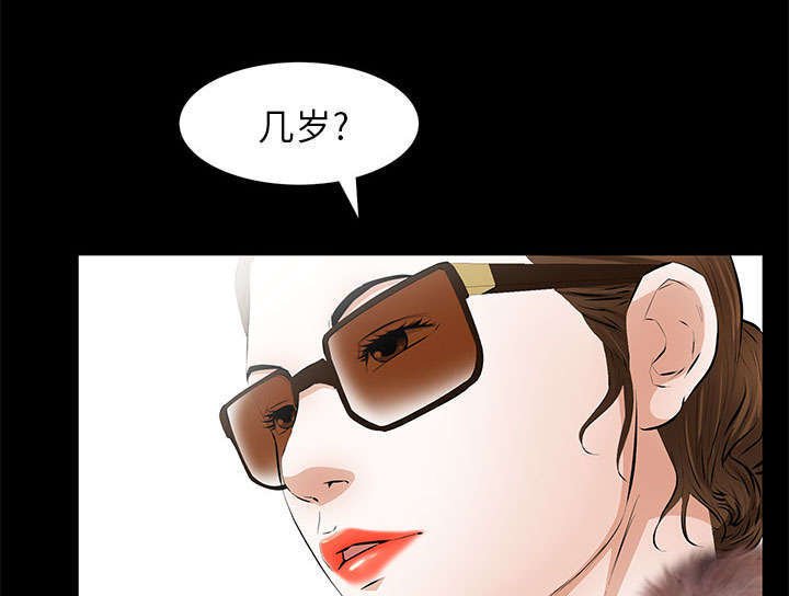 第31章：姐姐