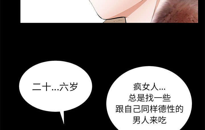 第31章：姐姐