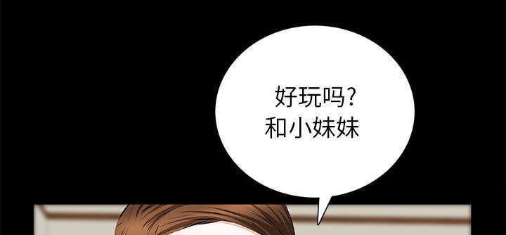 第31章：姐姐