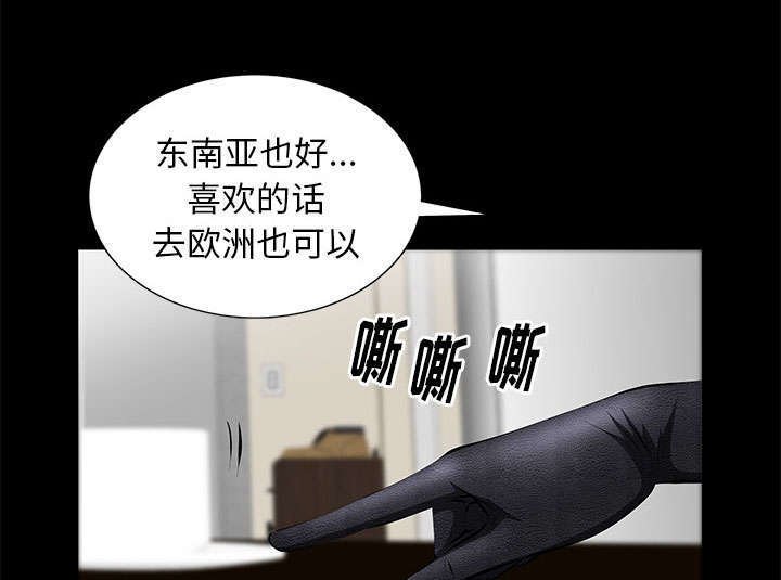 第31章：姐姐