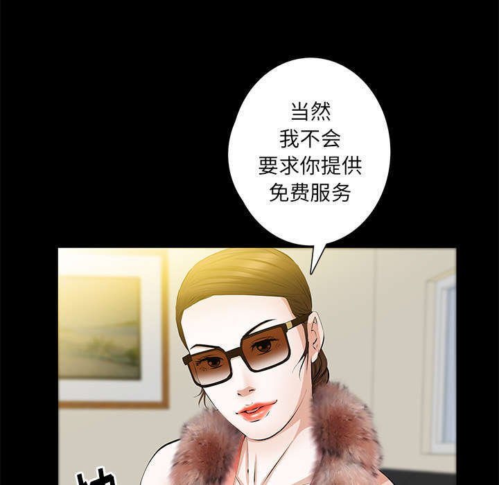 第31章：姐姐