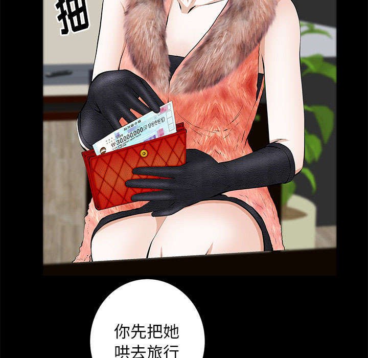 第31章：姐姐