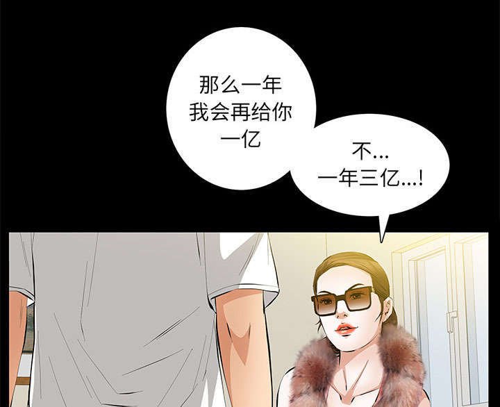 第31章：姐姐