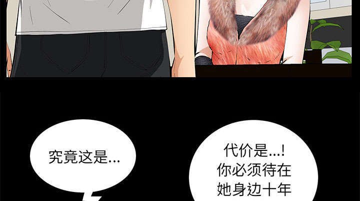 第31章：姐姐