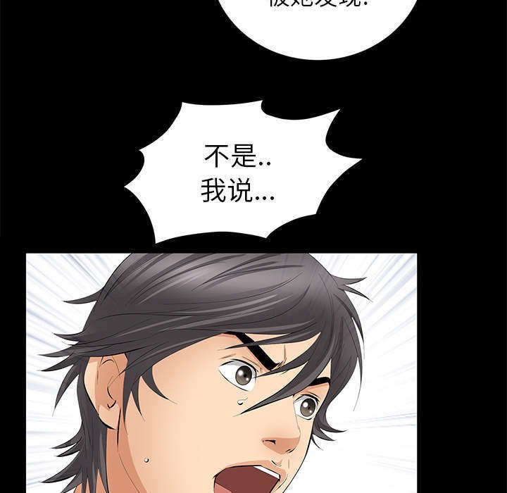 第31章：姐姐