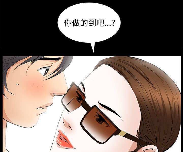 第31章：姐姐