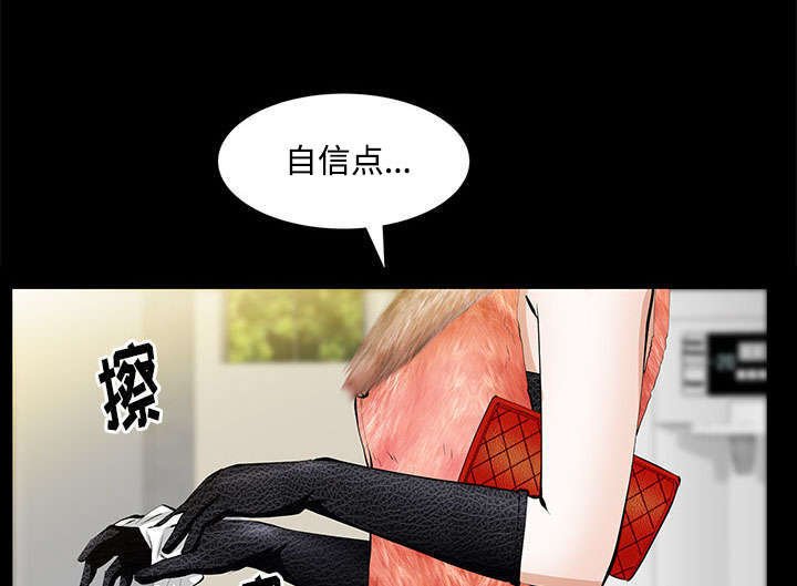 第31章：姐姐
