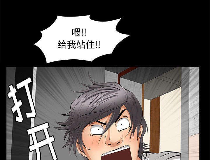 第31章：姐姐