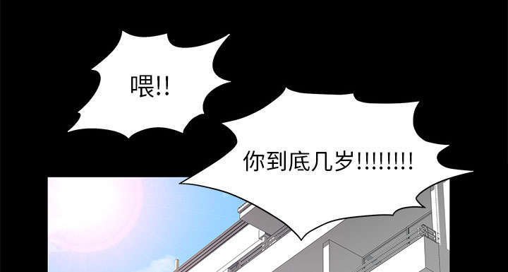 第31章：姐姐