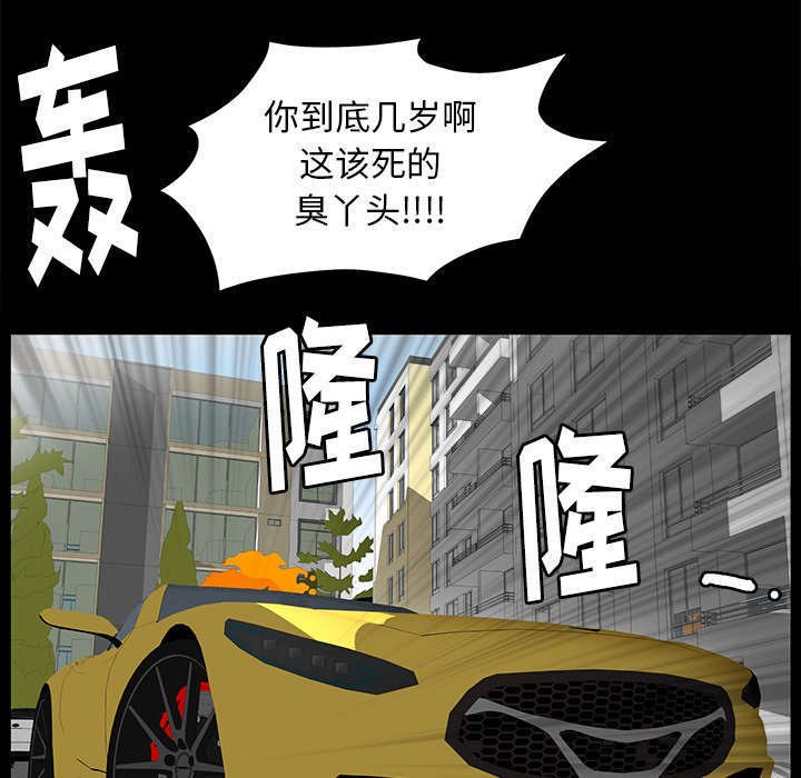 第31章：姐姐