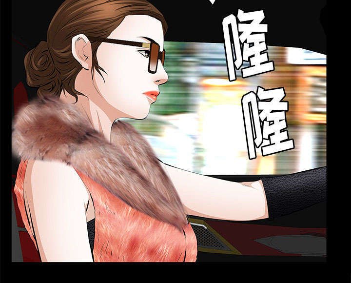 第31章：姐姐