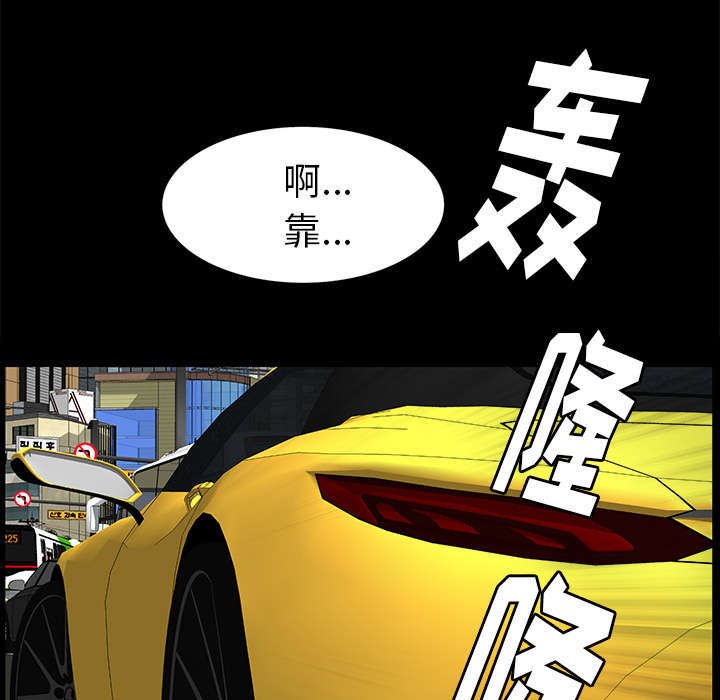 第31章：姐姐