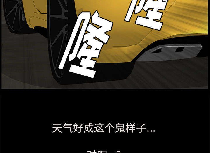 第31章：姐姐