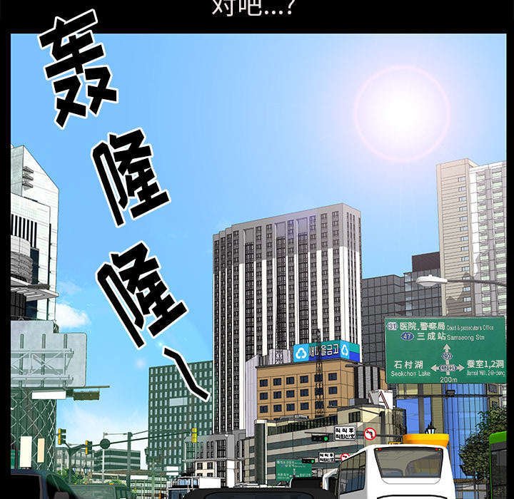 第31章：姐姐