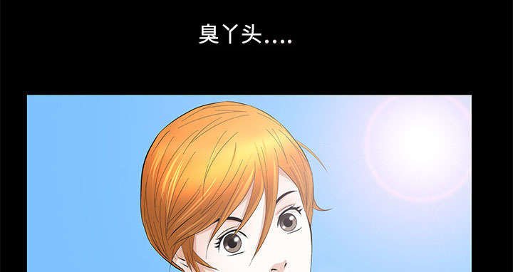 第31章：姐姐