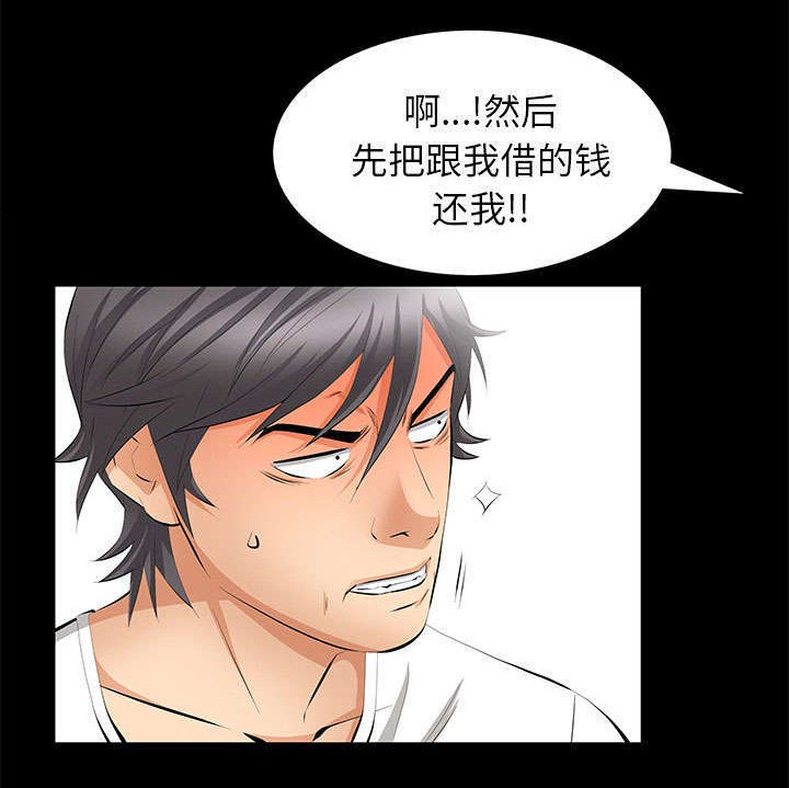 第32章：荒唐的乐透