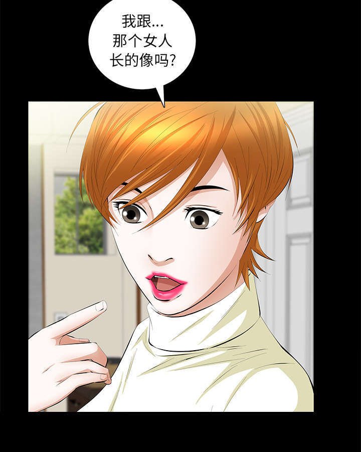 第32章：荒唐的乐透