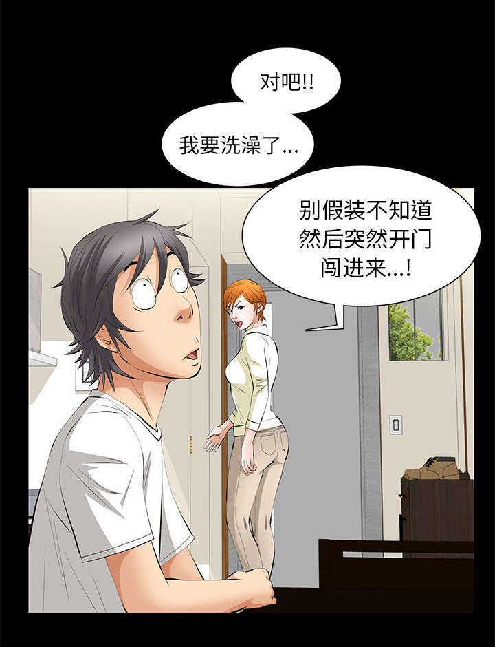 第32章：荒唐的乐透