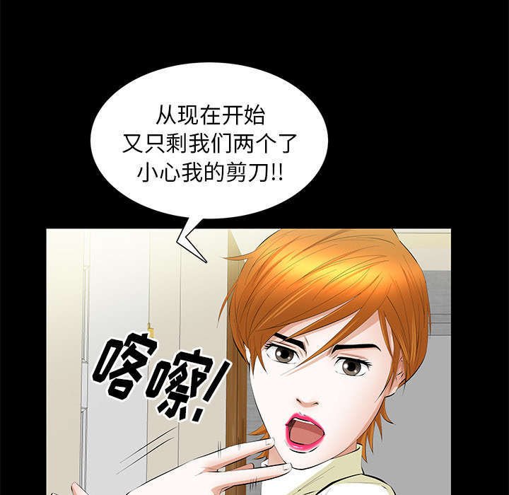 第32章：荒唐的乐透
