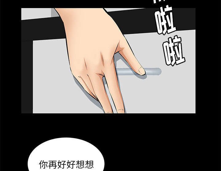 第32章：荒唐的乐透
