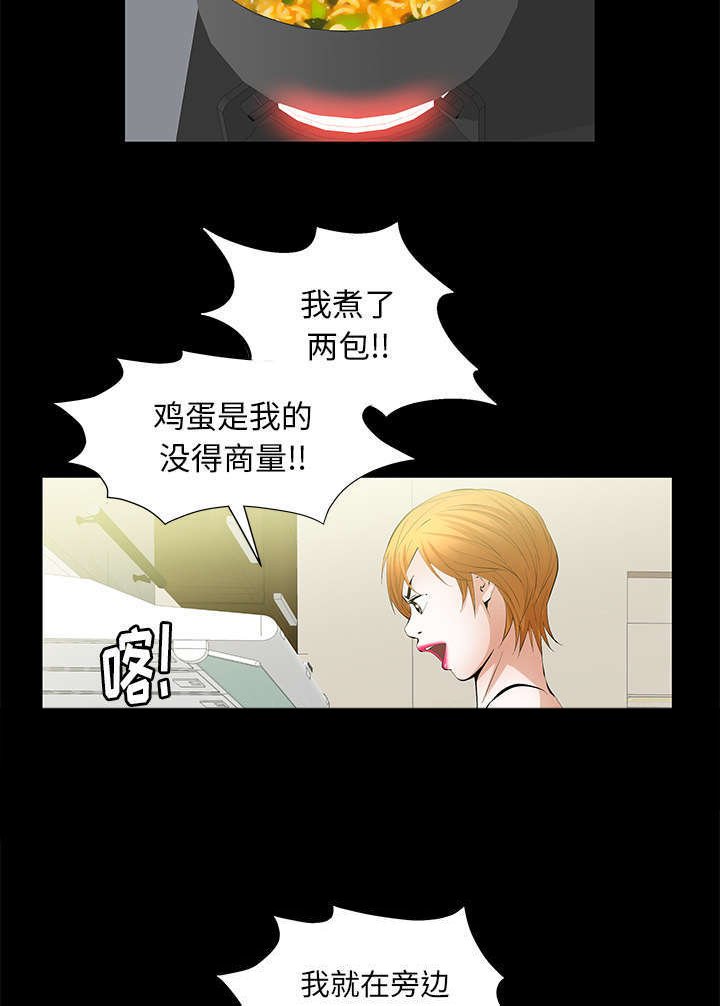 第32章：荒唐的乐透