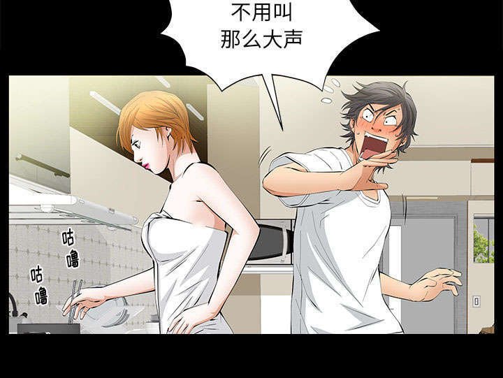 第32章：荒唐的乐透
