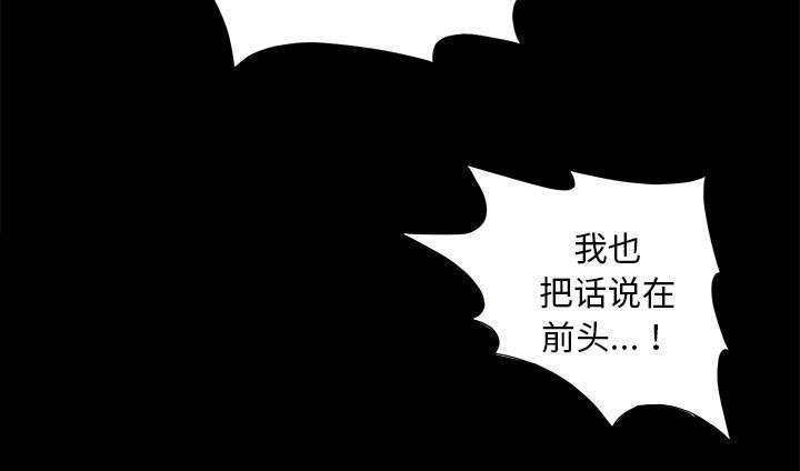 第32章：荒唐的乐透