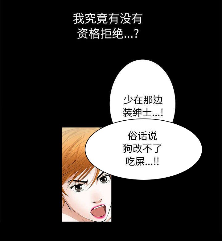 第32章：荒唐的乐透