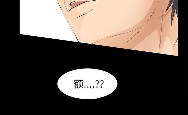 第32章：荒唐的乐透