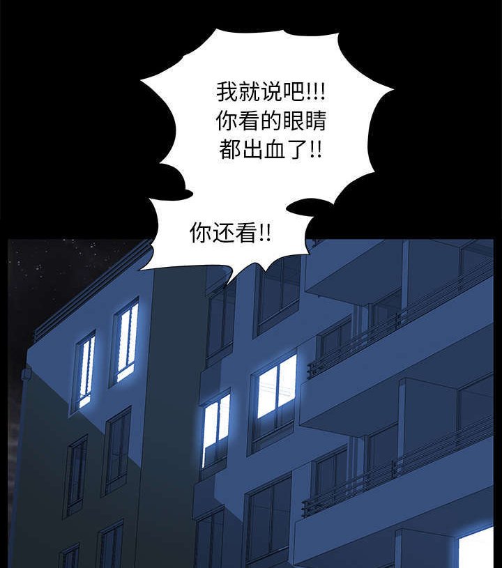 第32章：荒唐的乐透