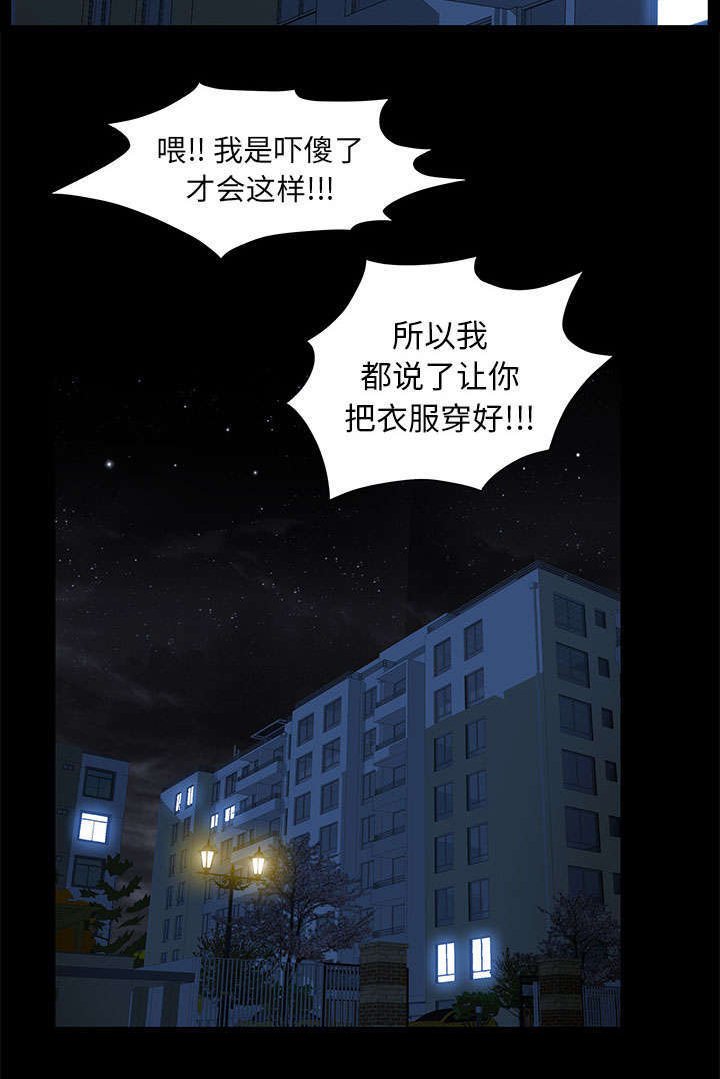 第32章：荒唐的乐透