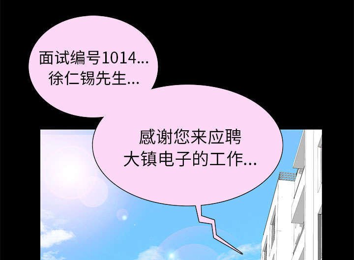 第33章：连续中奖