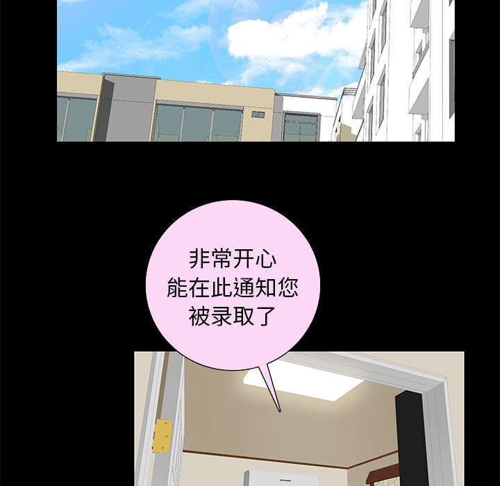 第33章：连续中奖