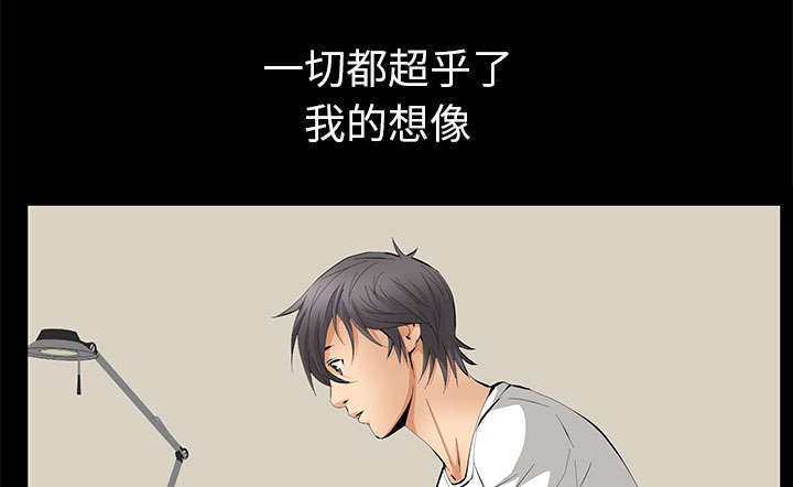 第33章：连续中奖