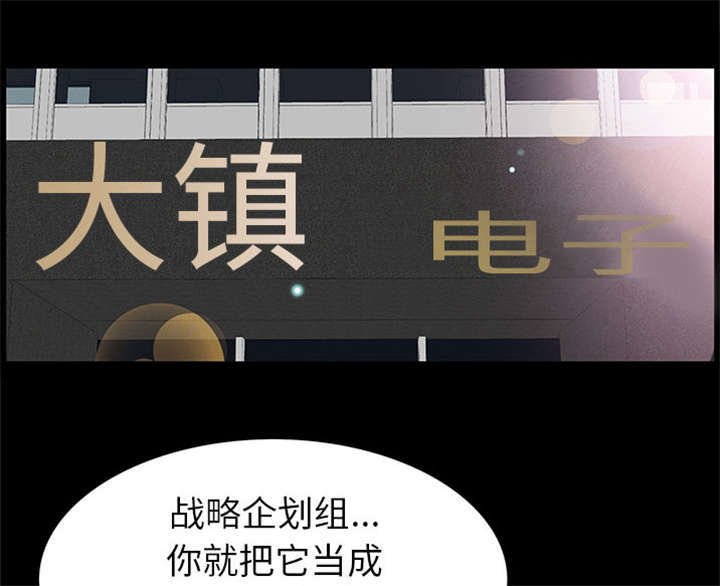 第33章：连续中奖