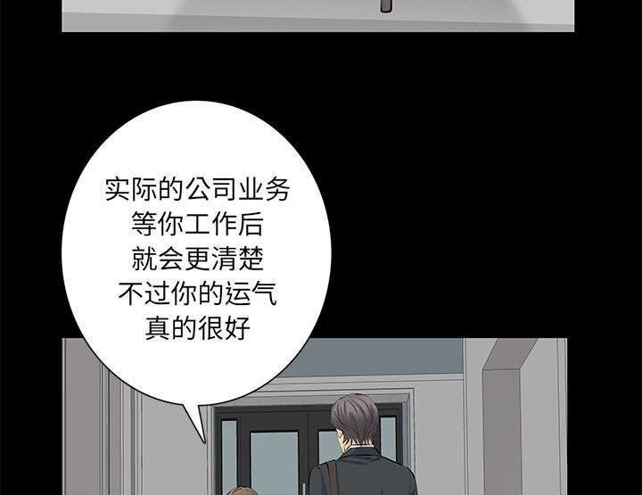 第33章：连续中奖