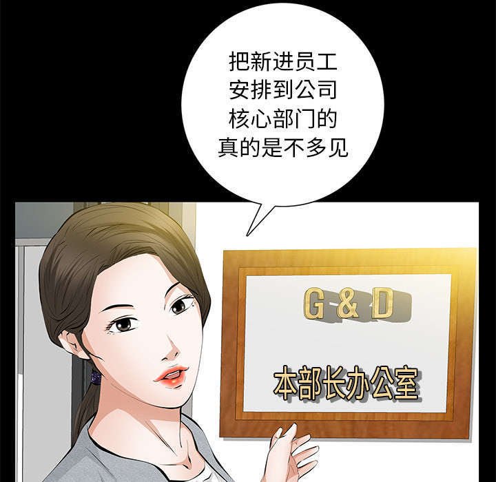 第33章：连续中奖