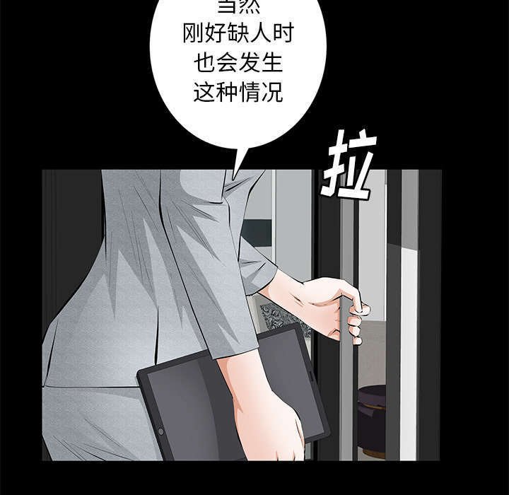 第33章：连续中奖