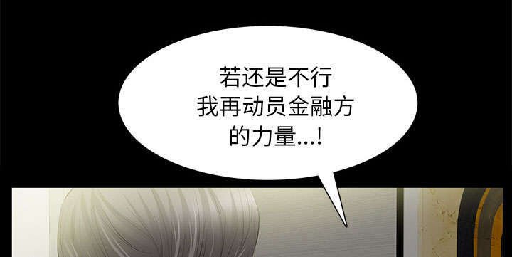 第33章：连续中奖