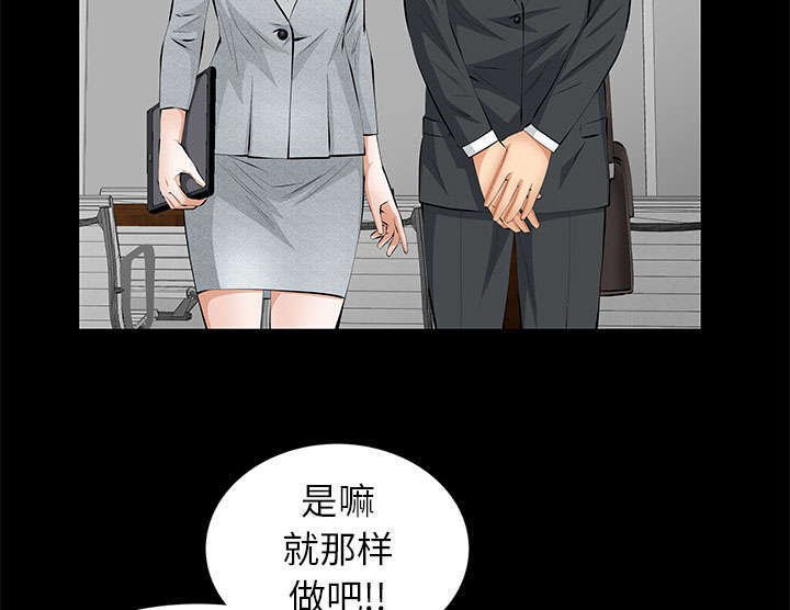 第33章：连续中奖